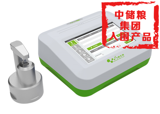大米鎘快速檢測(cè)儀