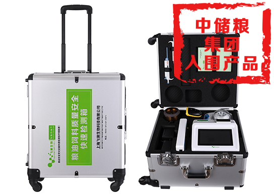 FD-6000型真菌毒素?zé)晒舛靠焖贆z測箱 FD-6000型真菌毒素?zé)晒舛靠焖贆z測箱