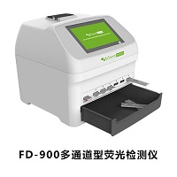 FD-900真菌毒素快速檢測(cè)儀
