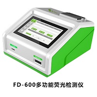 FD-600真菌毒素快速檢測(cè)儀