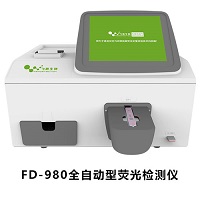 FD-980真菌毒素快速檢測(cè)儀