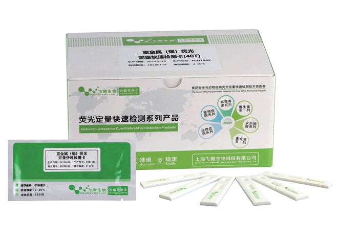 重金屬檢測卡 重金屬檢測卡